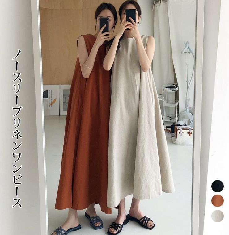 ノースリーブ ワンピース リネンワンピース ゆったり 体型カバー