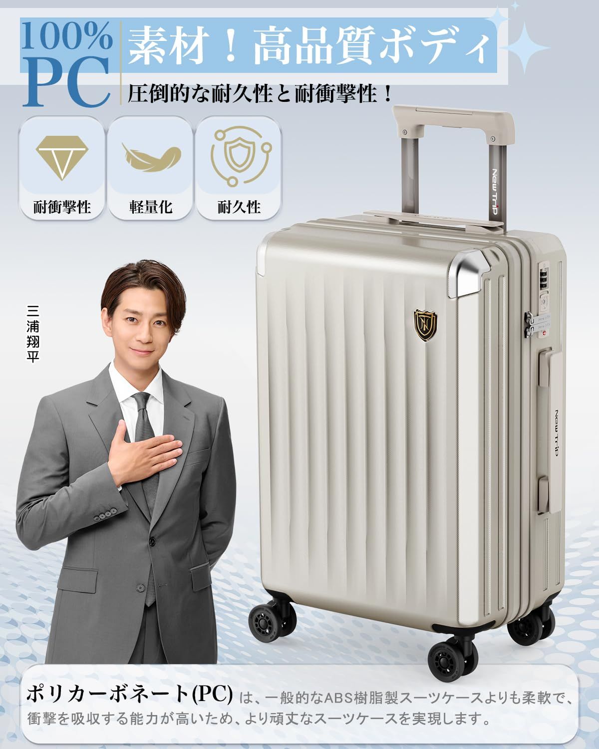 Trip スーツケース キャリーケース 機内持ち込み 拡張機能付き 両面仕切り PC ボディ 製 静音キャスター TSAロック YKKファスナー S M Lサイズ 40 65 100 L キャリーバッグ 大型 出張 旅行