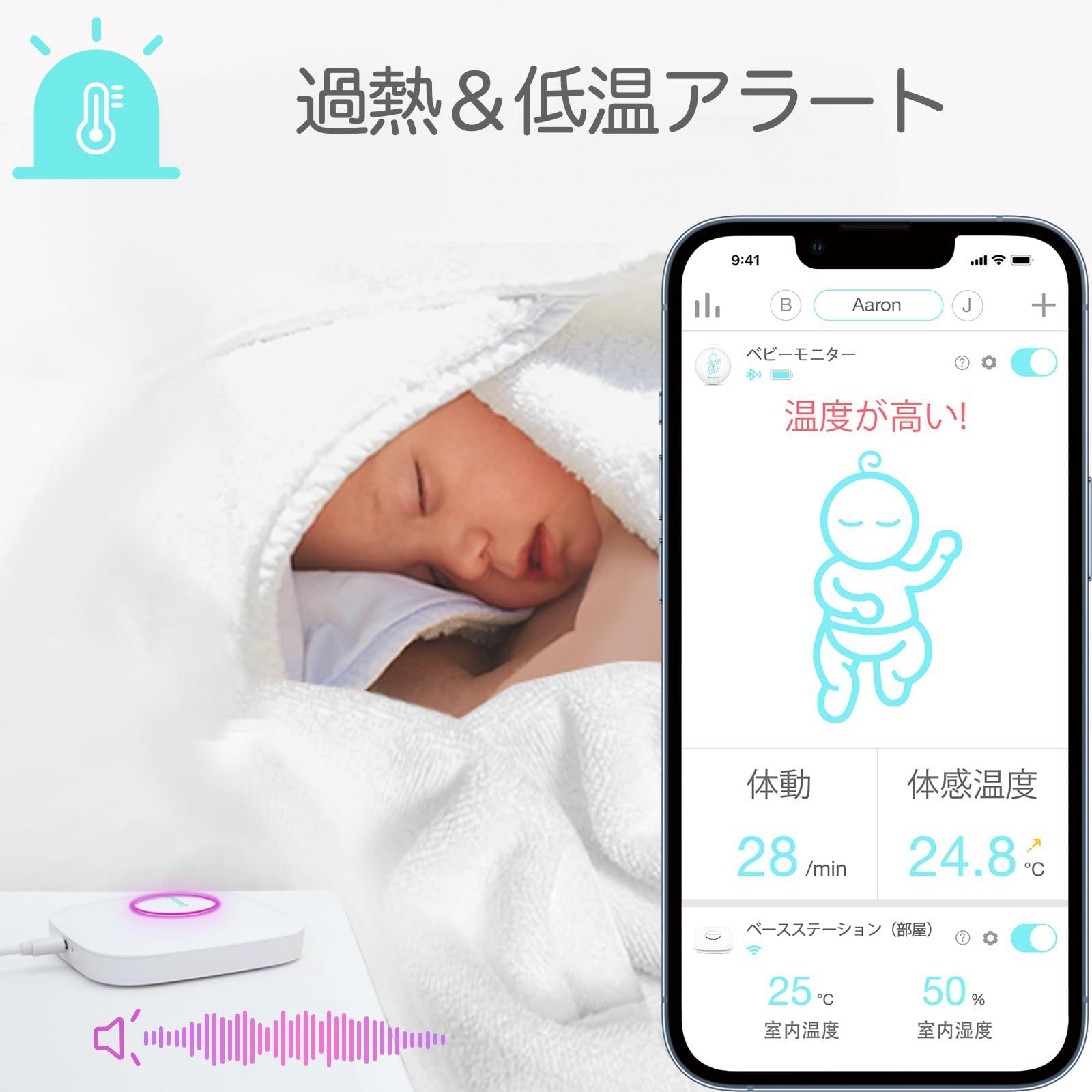 Sense-U ベビーモニター3 ベビーセンサー どこにいても赤ちゃんの体動、寝姿勢、周囲温度をモニタリング スマホ連動 乳児用体動センサ 新生児  出産祝い(ピンク) - メルカリ