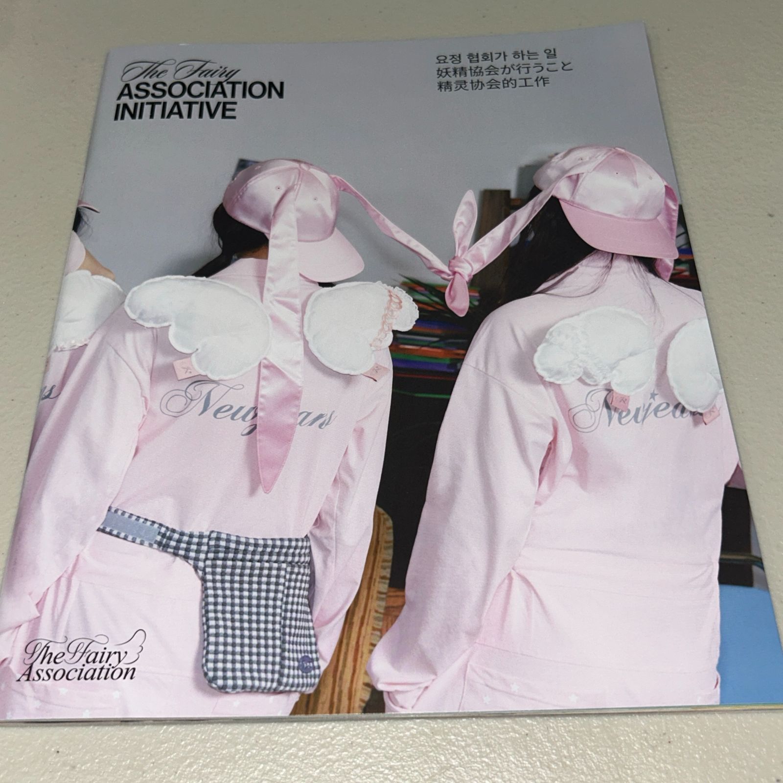 NewJeans 直筆サイン 2025 シーグリ フォトブック 1 NewJeans 直筆サイン 2025 シーグリ フォトブック 1 - メルカリ