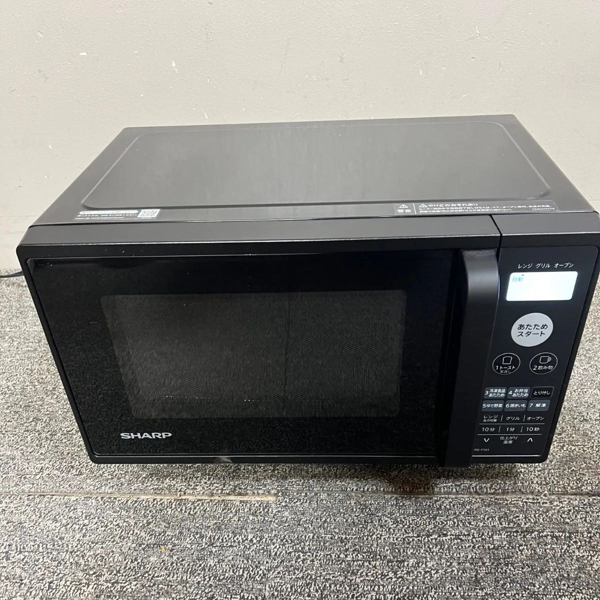 希少！美品！ Electrolux エレクトロラックス オーブンレンジ 2025年