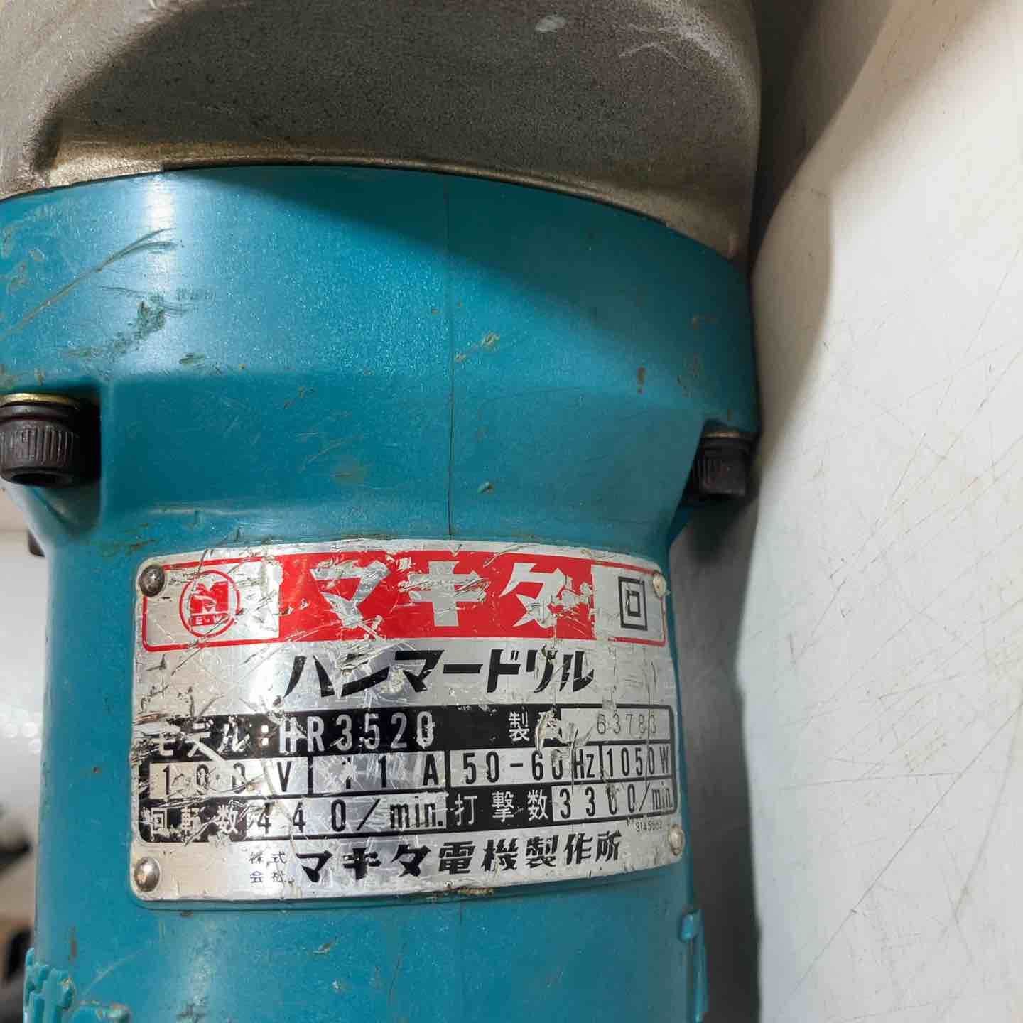 HR3520 戸田店