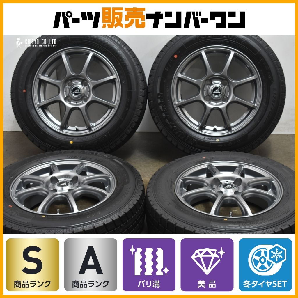 バリ溝 スタッドレスタイヤ 4本セット 14インチアルミホイール