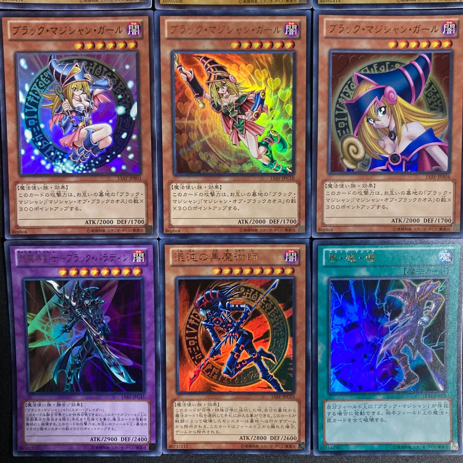 遊戯王カード　ブラックマジシャン二枚　美品 Amazon.co.jp: 遊戯王カード QCCU-JP002 ブラック・マジシャン