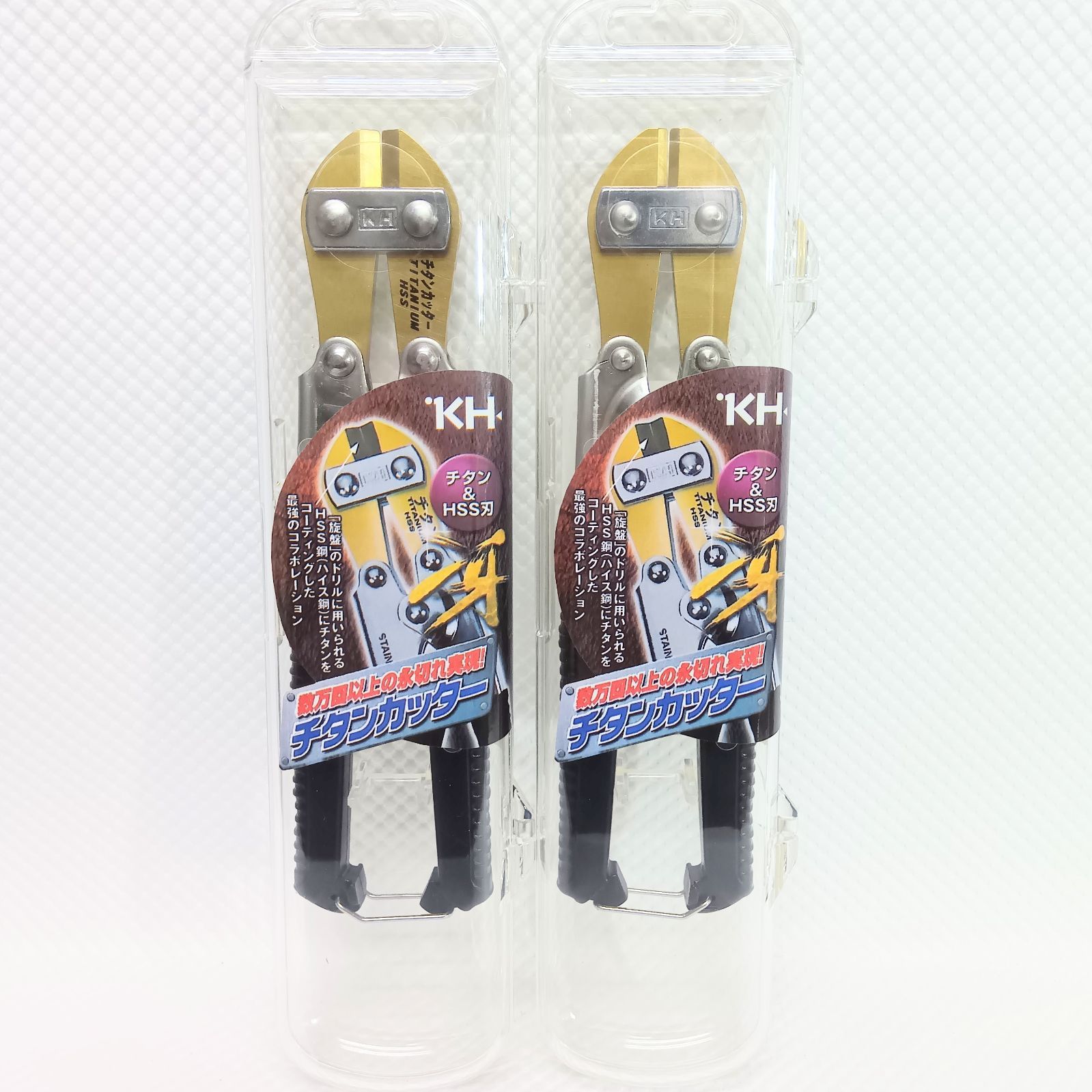 KH 基陽 チタン刃 ミニカッター プラケース入り チタン ワイヤーカッター 32511 2個セット