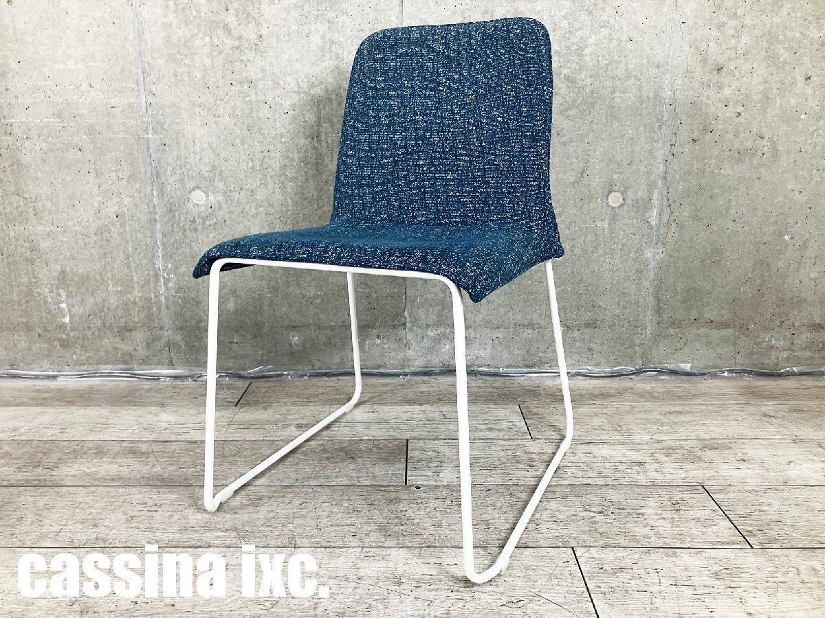 シロクマ（SHIROKUMA） 収納いす 後付けタイプ H＝480 【品番：SS