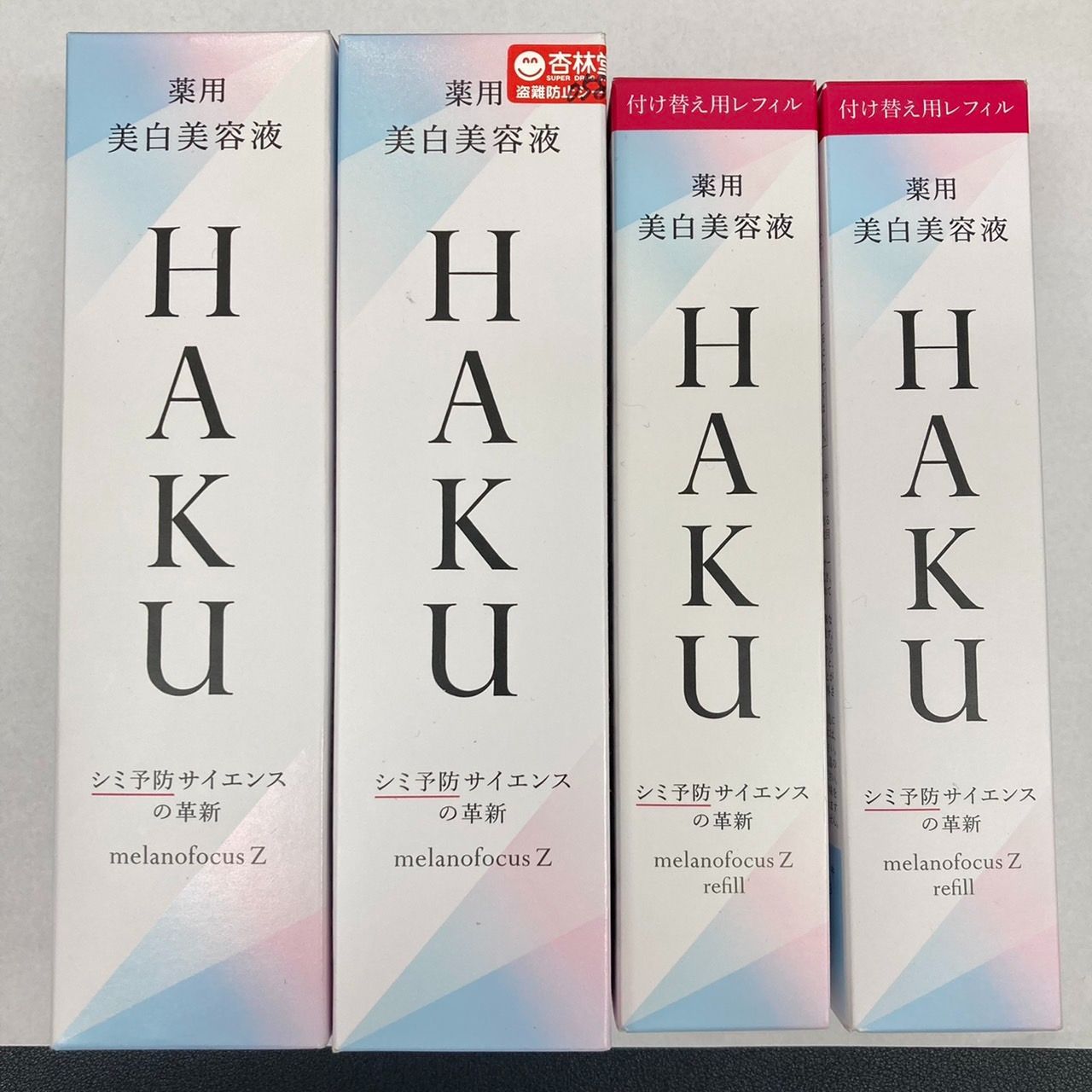 未使用 HAKU メラノフォーカスZ 薬用美白美容液 45ｇ 付け替え用