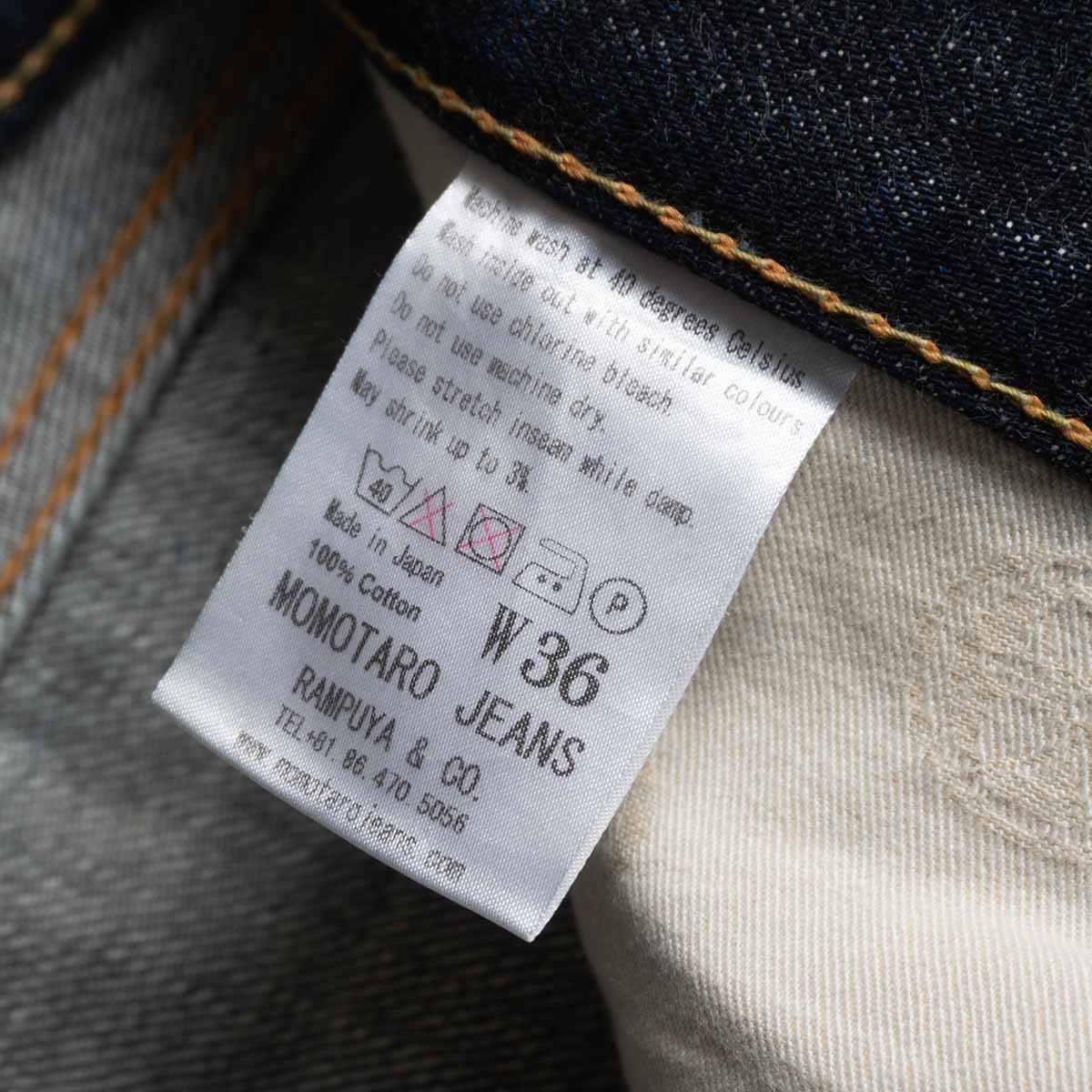 2025正規品激安大集合! 雰囲気抜群 桃太郎ジーンズ 出陣スリムストレート ボタンフライ デニムパンツ W36 MOMOTARO JEANS s2510108