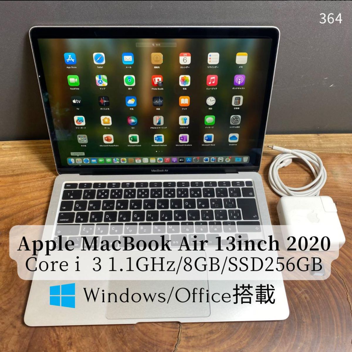 美品 MacBook Air 2020 Office付 ⁄ Windows11 PRO｜Yahoo 美品 MacBook