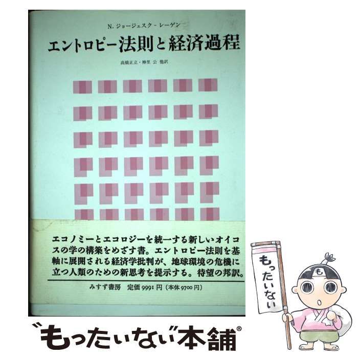 薔薇のシッポ　運吸収護符　要ターゲットVer. 薔薇のシッポ 運吸収護符 要ターゲットVer. （パワーストーン