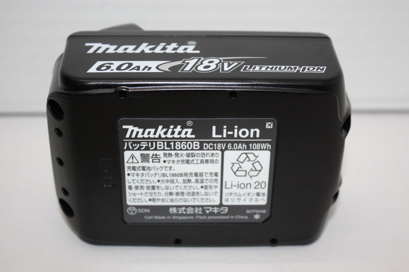 マキタ
