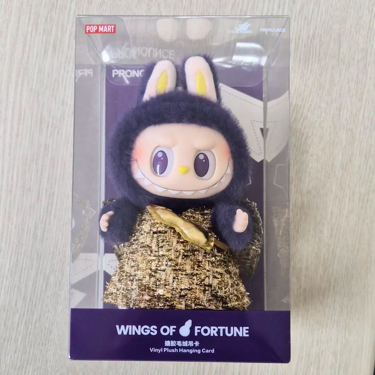 POPMART ラブブ 運の 天才 未開封