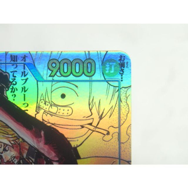 ONE PIECE ワンピースカードゲーム サンジ OP06-119 SEC