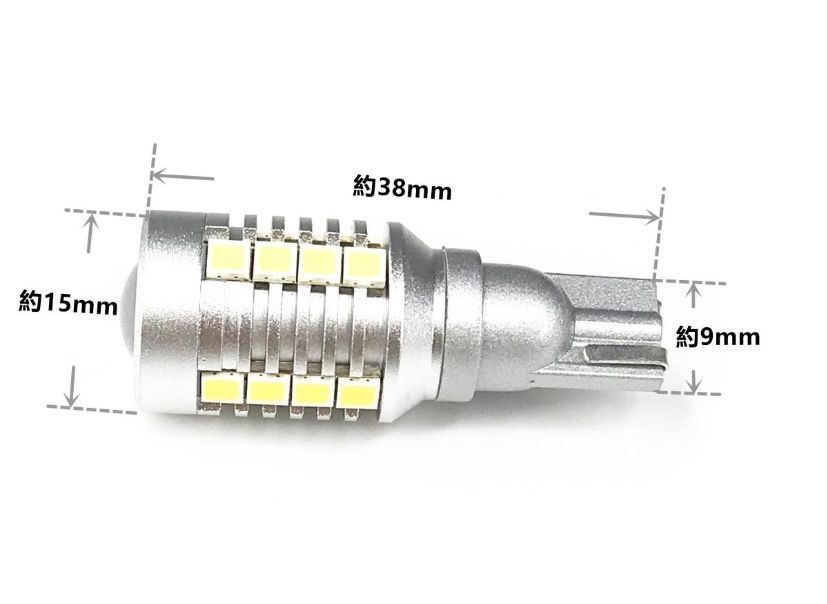 爆光 ヘッドライト級 12V/24V兼用 T16 LED バックランプ 特注LEDチップ搭載 ホワイト 左右セット 車検対応 ポン付け 0087 -  メルカリ