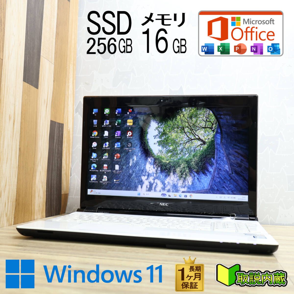 ノートパソコン i5 6200U Microsoft office2019