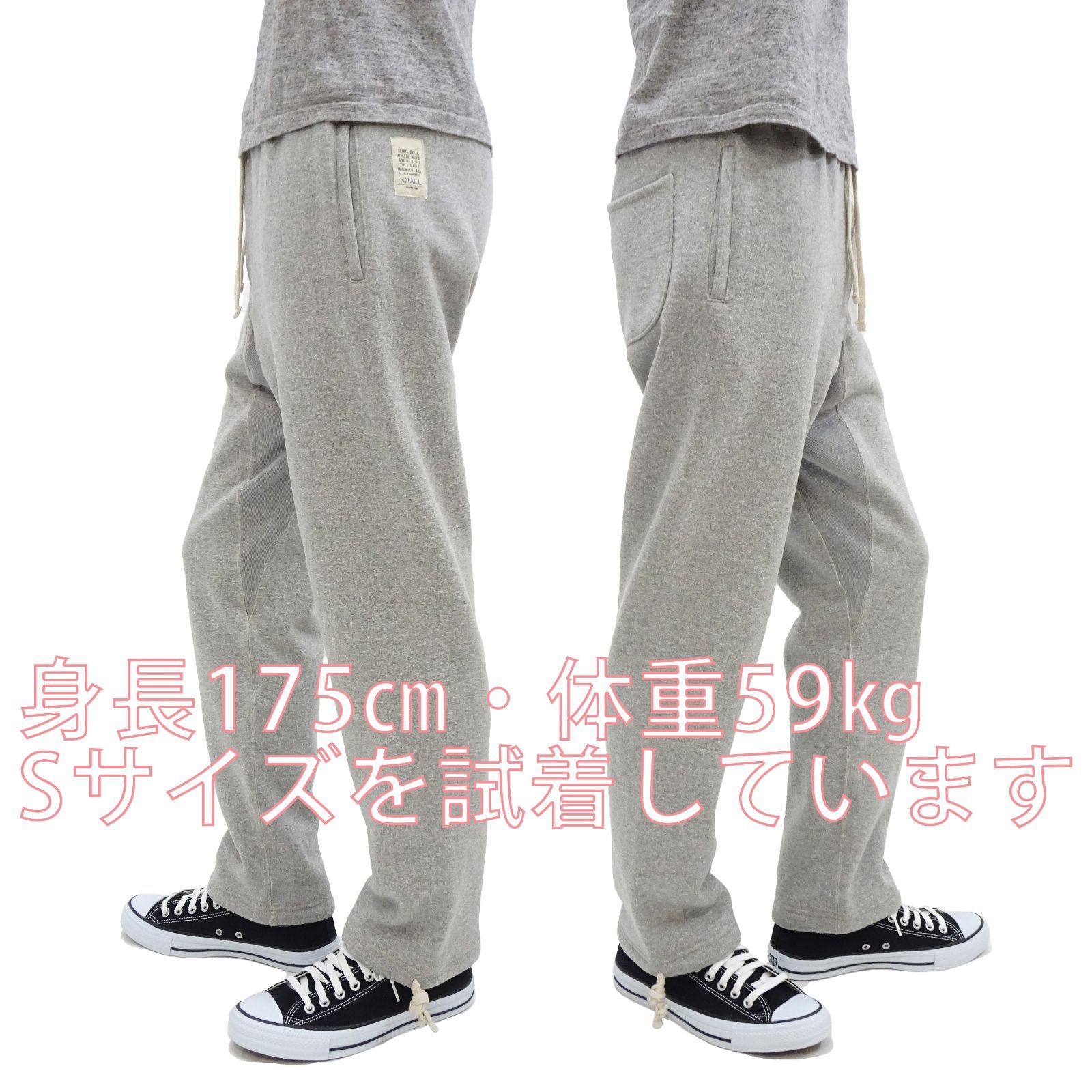 トイズマッコイ スウェットパンツ TMC 2568 メンズ ヘビーウェイト裏起毛スウェットイージーパンツ ドローコード付き ウエスト-裾 020 グレー TOYS McCOY