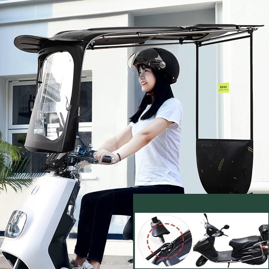 電気自動車 バイク レインカバー 雨除け 日よけ ユニバーサル電動バイクサンシェードカバー スクーター雨防水カバー バッテリーカーキャ