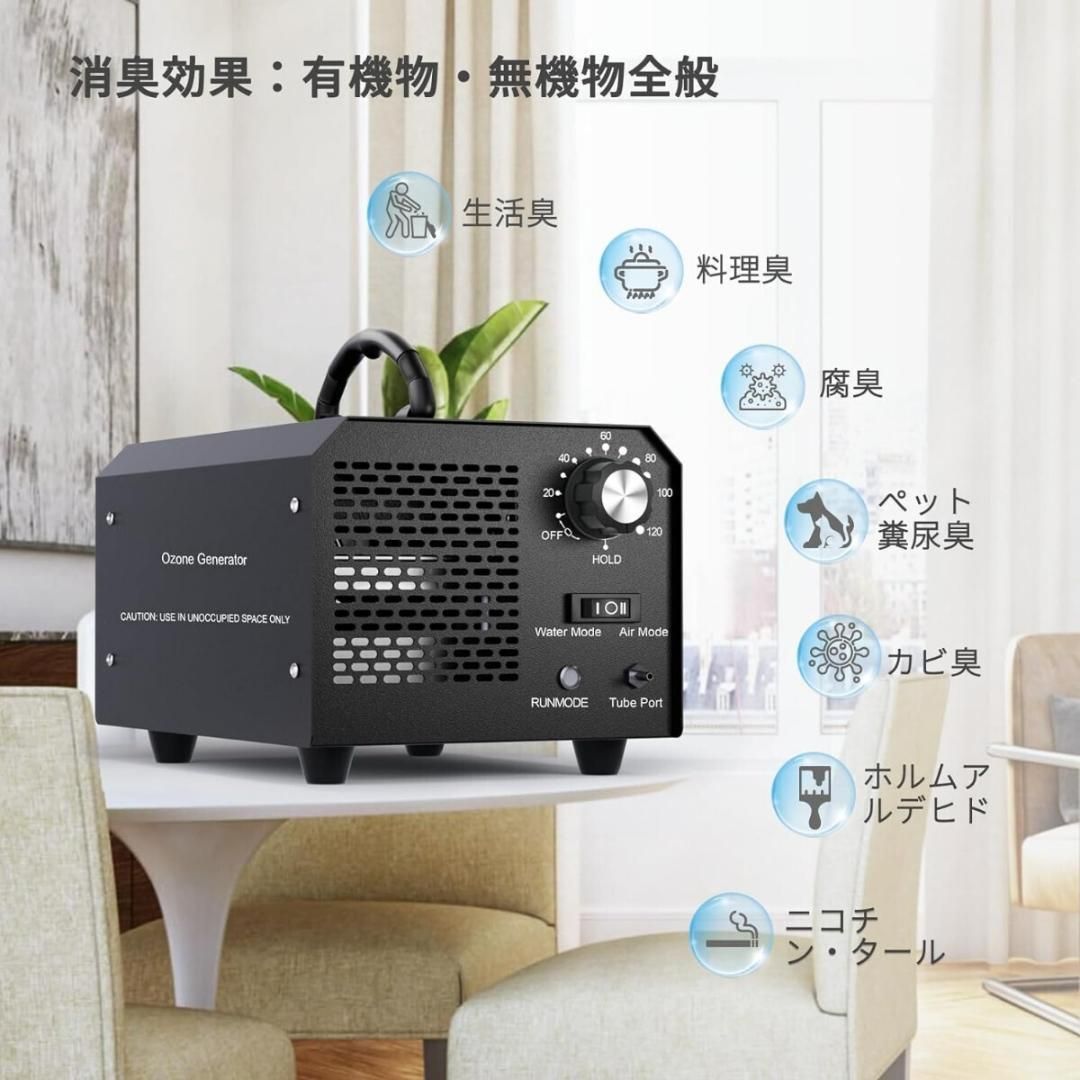 MTSZZFオゾン発生器業務用オゾン脱臭機 家庭用空気清浄機 Amazon |