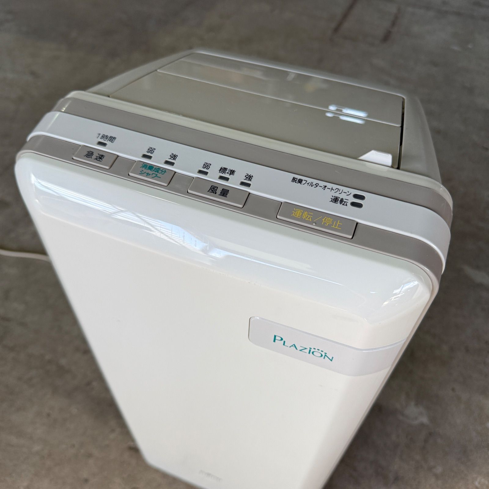 富士通ゼネラル製 脱臭機 HDS-302C 2015年製 富士通ゼネラル