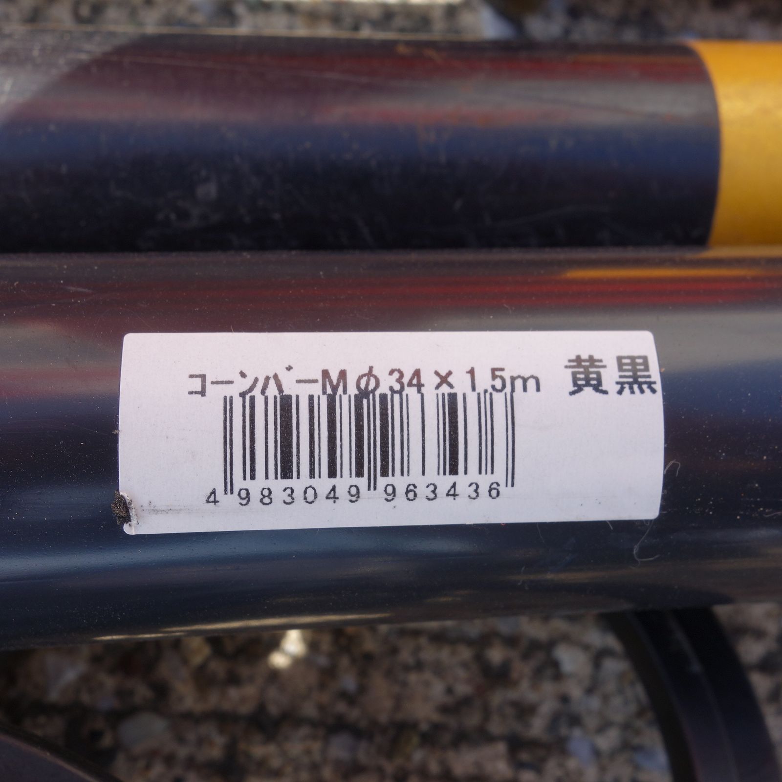 26本