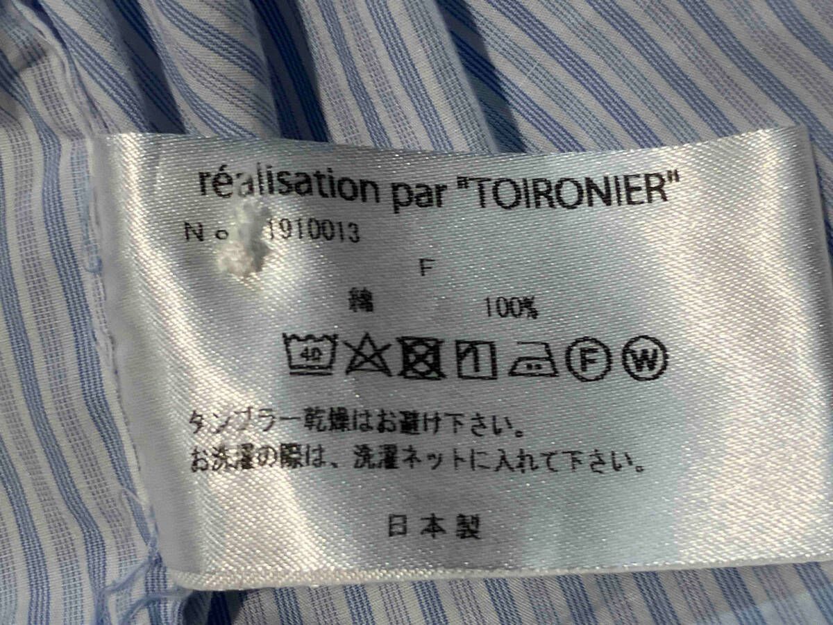 長袖シャツ ブルー