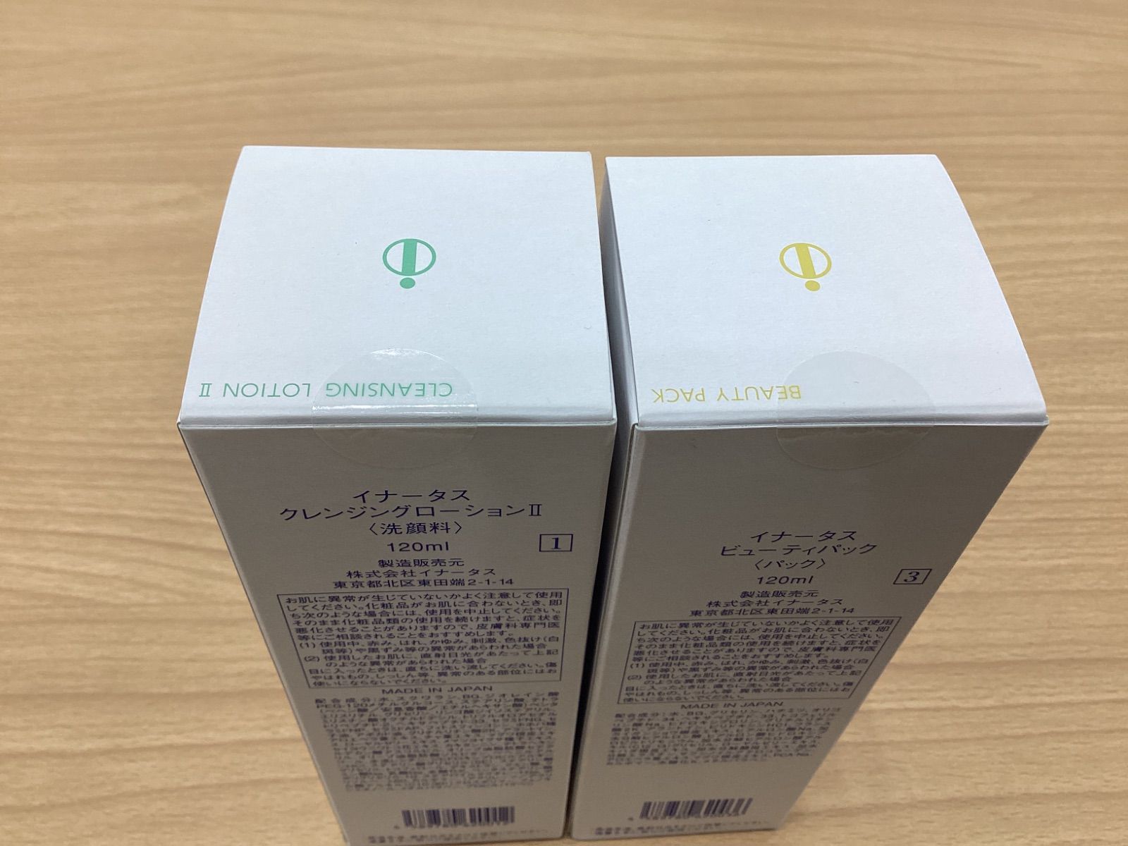 ビューティパック