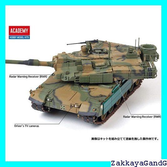 アカデミー 1/35 韓国軍 K2戦車 ブラックパンサー プラモデル
