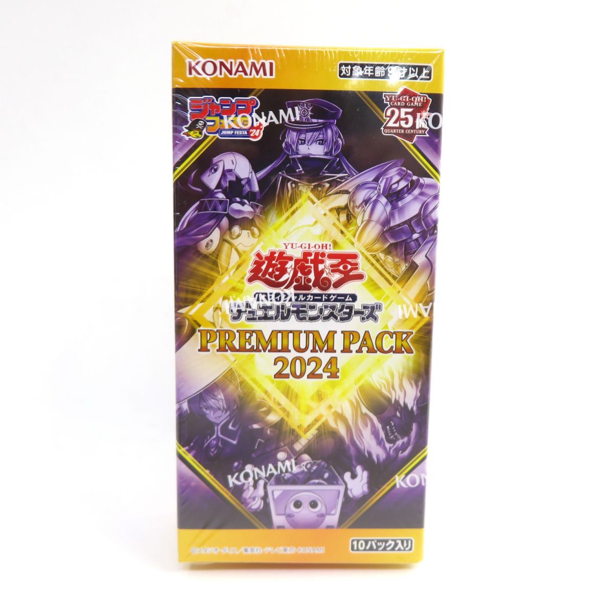 未開封】遊戯王 OCG デュエルモンスターズ PREMIUM PACK 2024