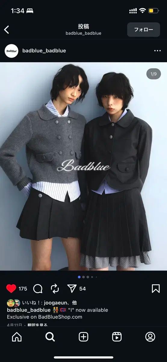 バッド ブルー エンドット ジャケット ＆ プリーツ スカート セット ネイビー