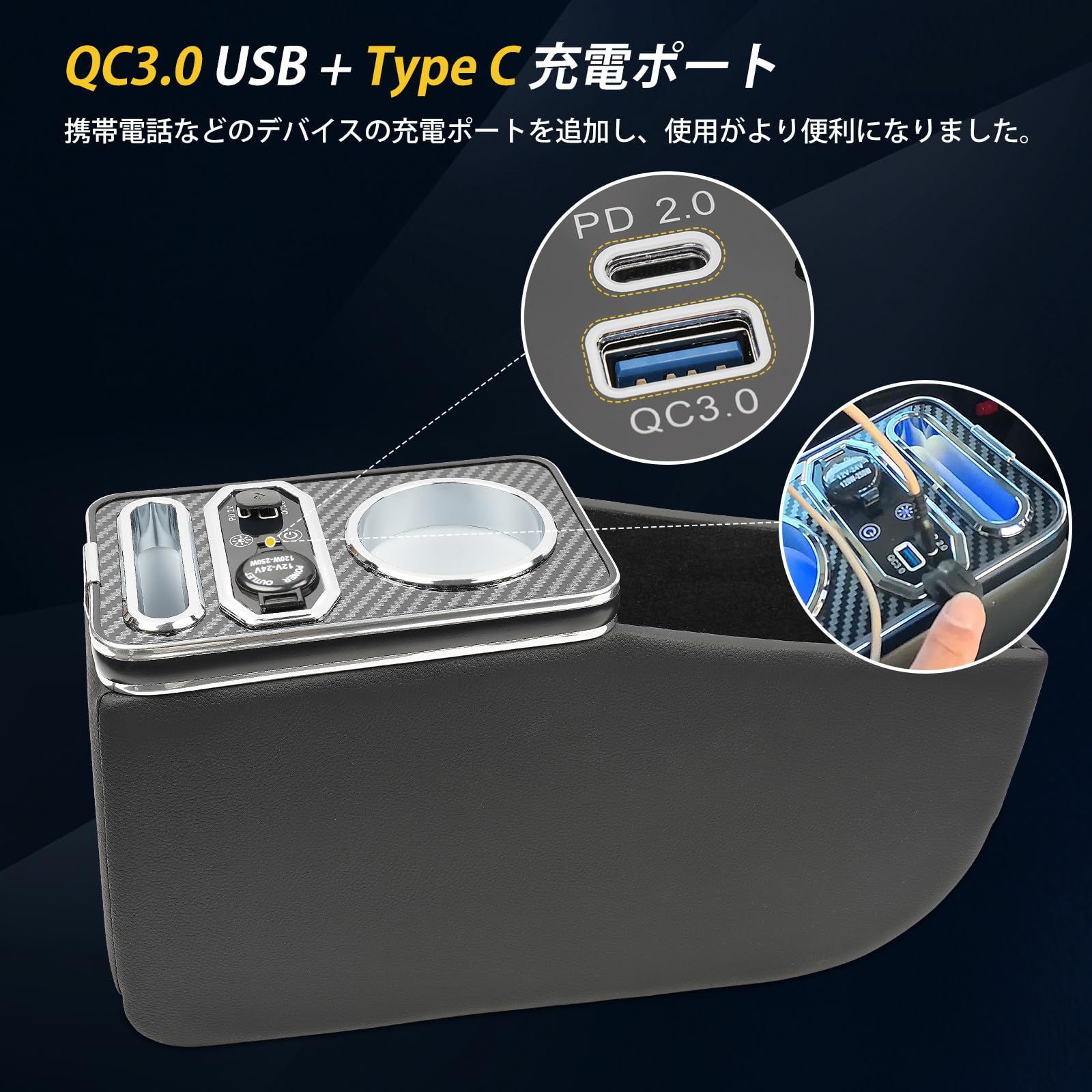 MK94S MK54S Spacia Spacia アームレスト Custom スペーシアカスタム コンソールボックス 11月 コンソールボックス 7色変換 明るさ調整 Type-C スペーシア QC3.0 USBポート付 MANTTHAN_COM