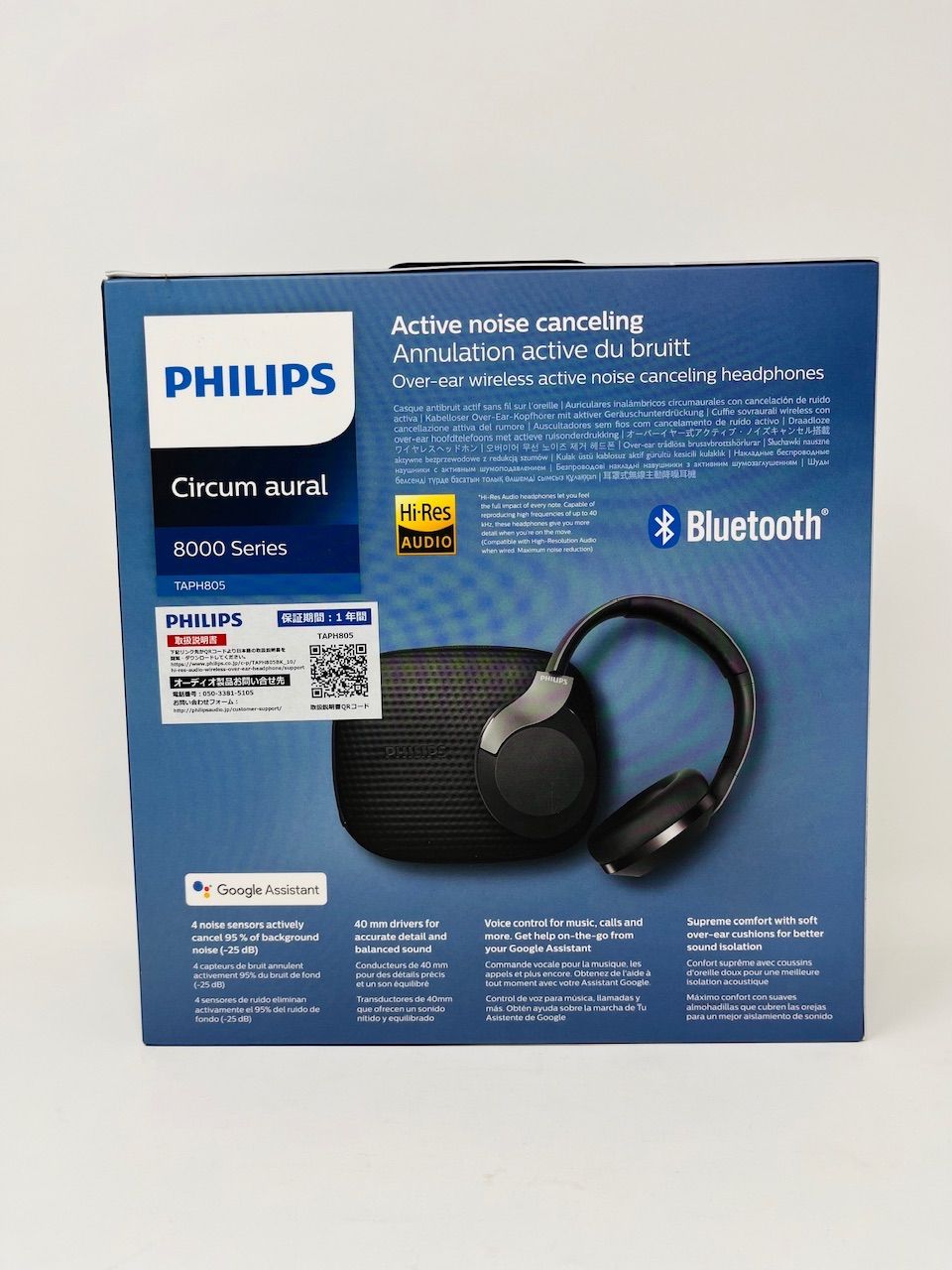 PHILIPS TAPH805BK アクティブノイズキャンセル ハイレゾ対応 PHILIPS TAPH805BK アクティブノイズキャンセル ハイレゾ対応