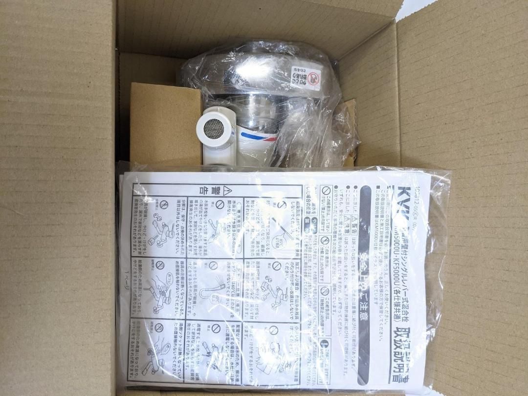 KVK 取替用シングルレバー式混合栓 KM5000U - メルカリ