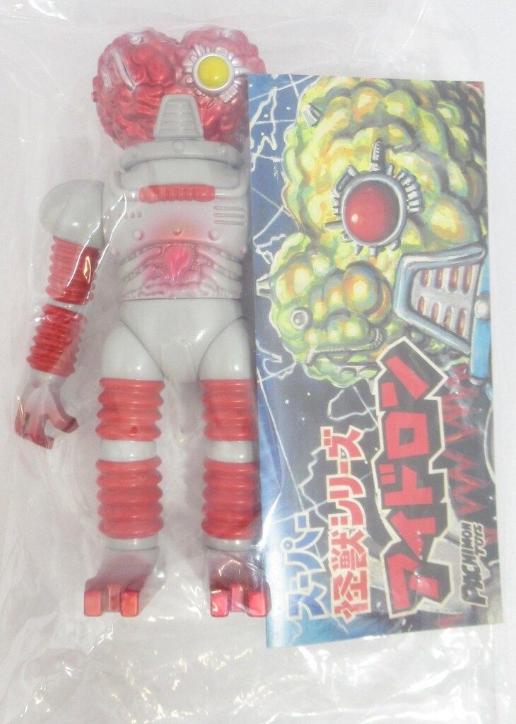 pachimontoys スーパー怪獣シリーズ アイドロン ソフビ フィギュア