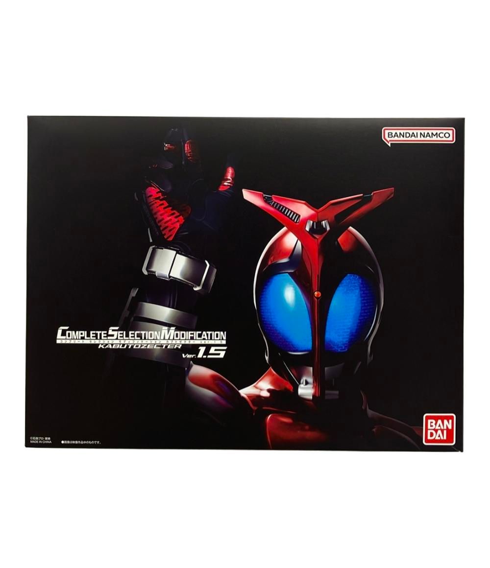 仮面ライダーカブト おもちゃ 変身アイテム CSMカブトゼクター ver.1.5 バンダイ