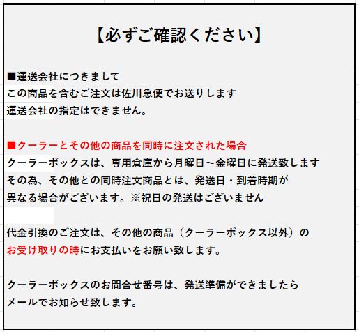 ダイワ クーラーボックス ｼｰｸｰﾙｷｬﾘｰ2 SU2500 WH|SV HRDEVELOPMENT_JP