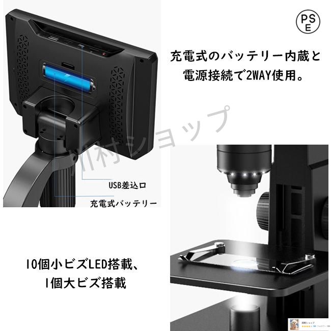 レンズ2種 電子回路