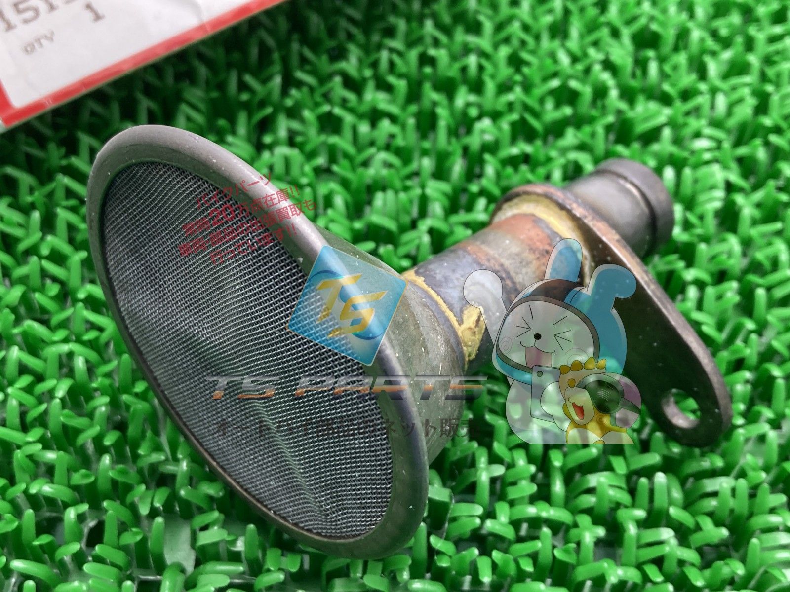 CBR250RR エンジンオイルストレーナー 在庫有 即納 ホンダ 純正 新品 バイク 部品 廃盤 在庫有り 即納可 車検 Genuine 92