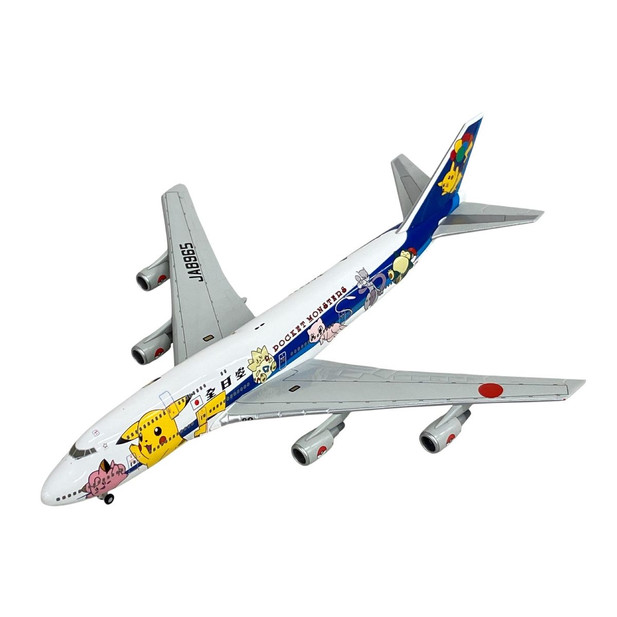 全日空商事 1/400 B747-400 ポケモンジェット　非売品モデル 全日空商事 1/400 ANA B747-400 ポケモンジェット1998 JA8965 NH40025