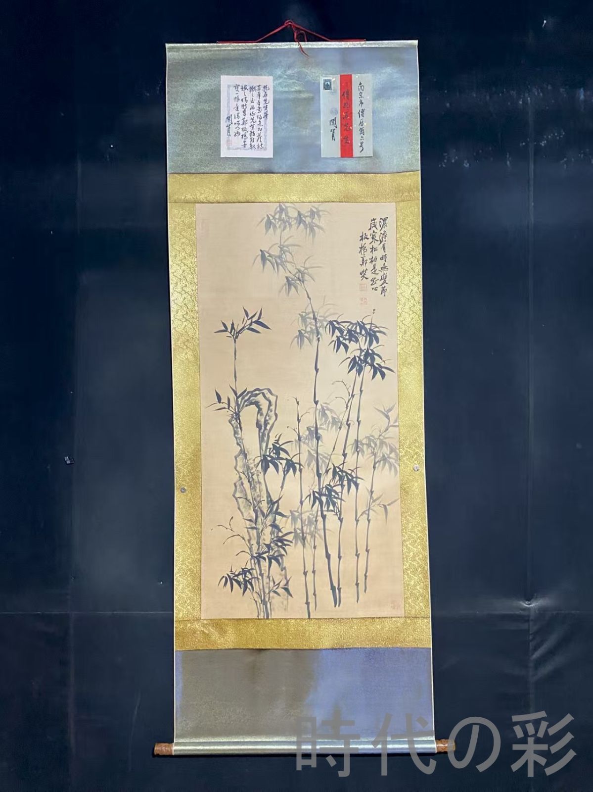 中国古美術 清代 鄭板橋款 墨竹図 宣紙 四尺中堂画 肉筆 手描き 唐物 掛け軸 水墨画 水彩画 国画 絵画 古画 書道 名家書画 古玩 R0709181820