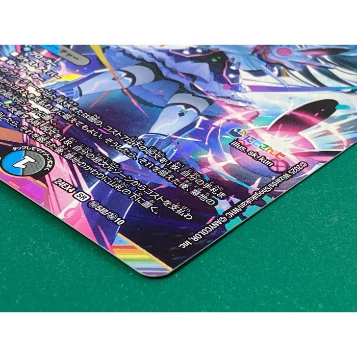 24EX4