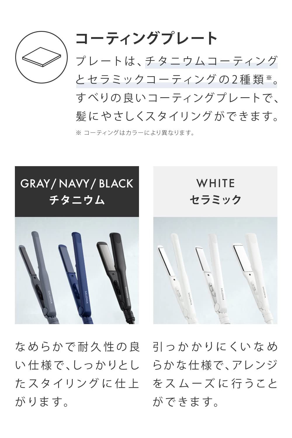 SALONIA サロニア | ストレート ヘアアイロン 24 専用耐熱ポーチ