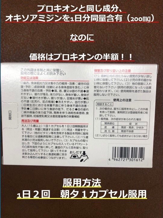 ゼネル薬品