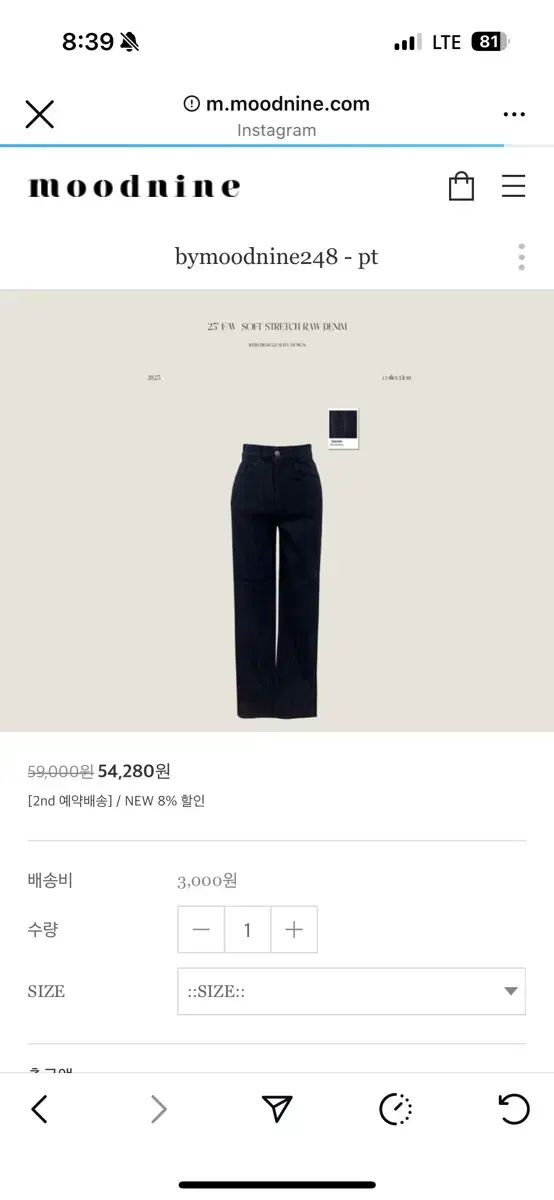 ムードナイン 製作 生デニムパンツ M