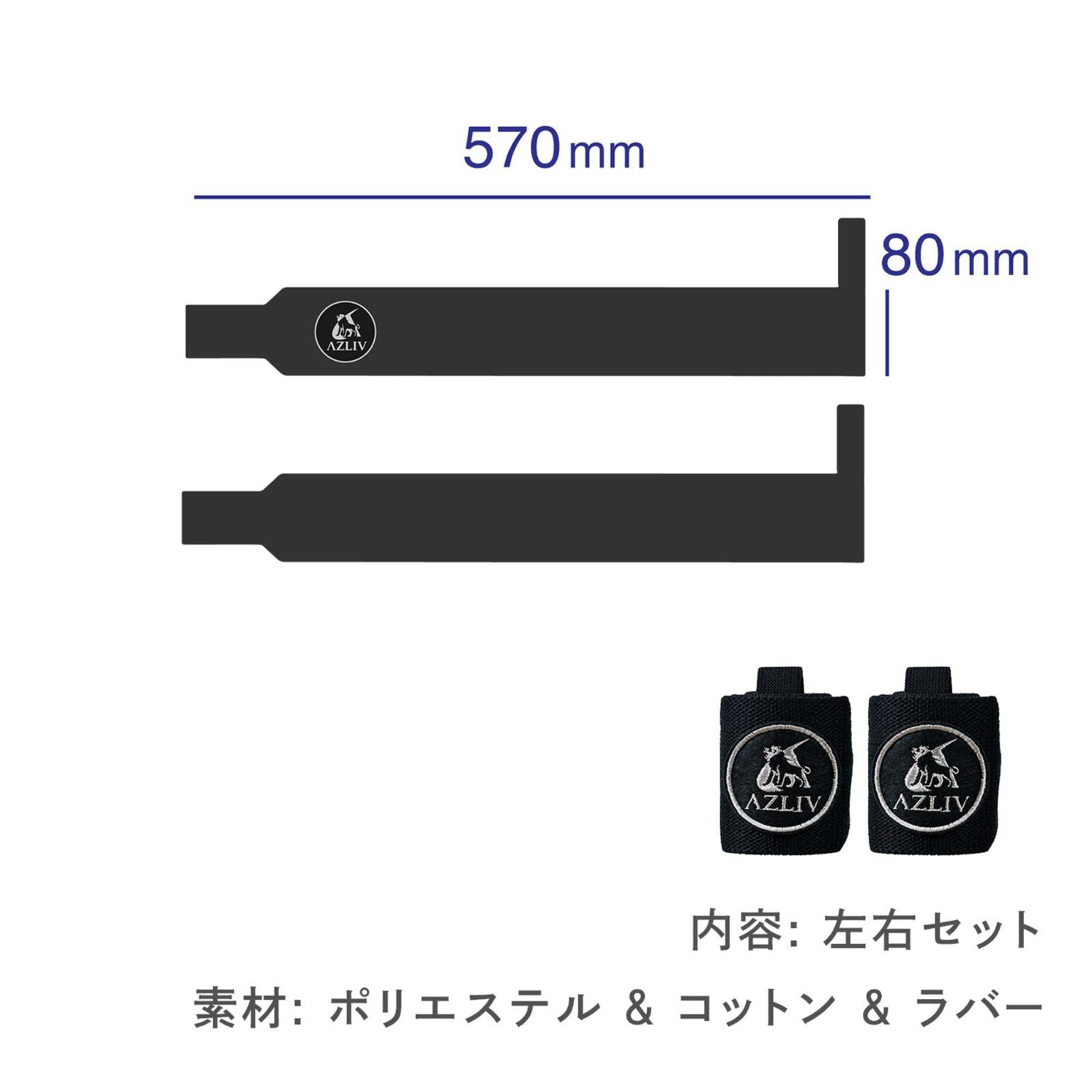 スポーツメーカー「AZLIV」がリストラップを発売開始 | 株式会社 