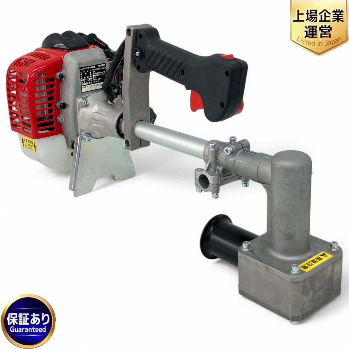 ナカトミ DREAM POWER PD-26D エンジン 手持ち 杭打機 電動工具 ナカトミ DREAM POWER PD-26D エンジン 手持ち 杭打機 電動工具