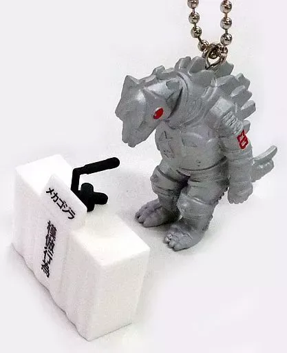 東宝怪獣記者会見　キングギドラ　フィギュア　ガシャポン　ゴジラ　キーホルダー ゴジラ』ついに東宝怪獣たちが破壊行為を謝罪!?記者会見スイング