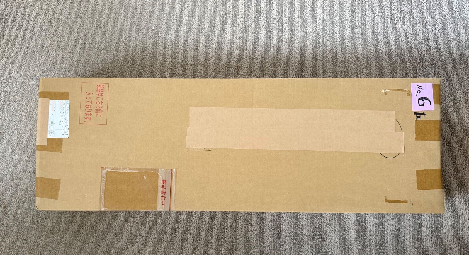 6. 商品 TOSO 木製ブラインド ベネウッドタッチ TM-2014 アンティークブラウン 幅830×高さ2340mm