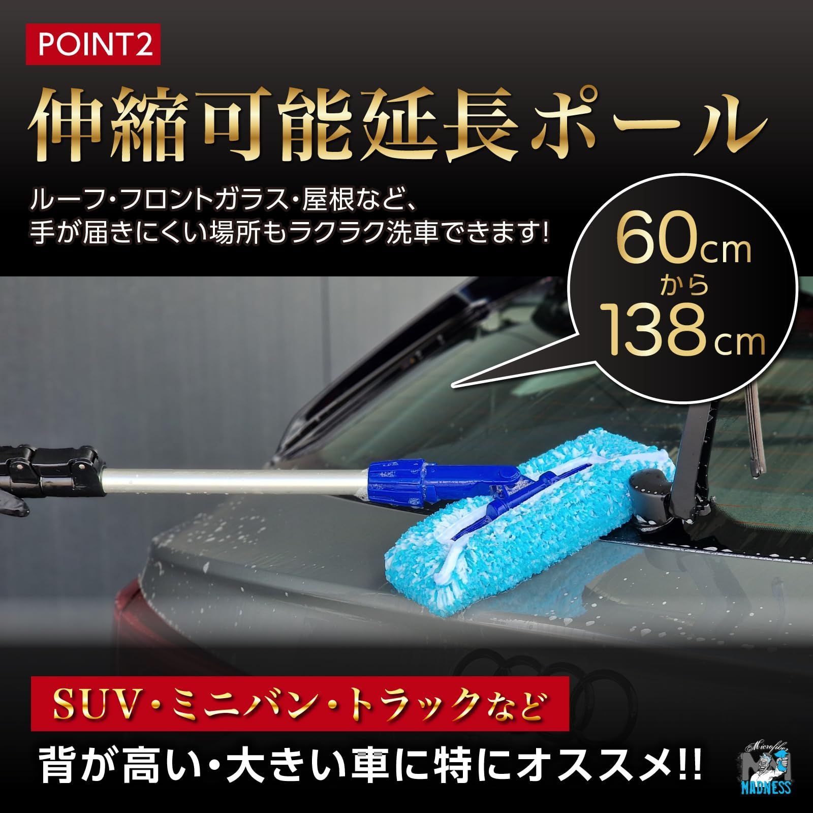新着商品 Microfiber