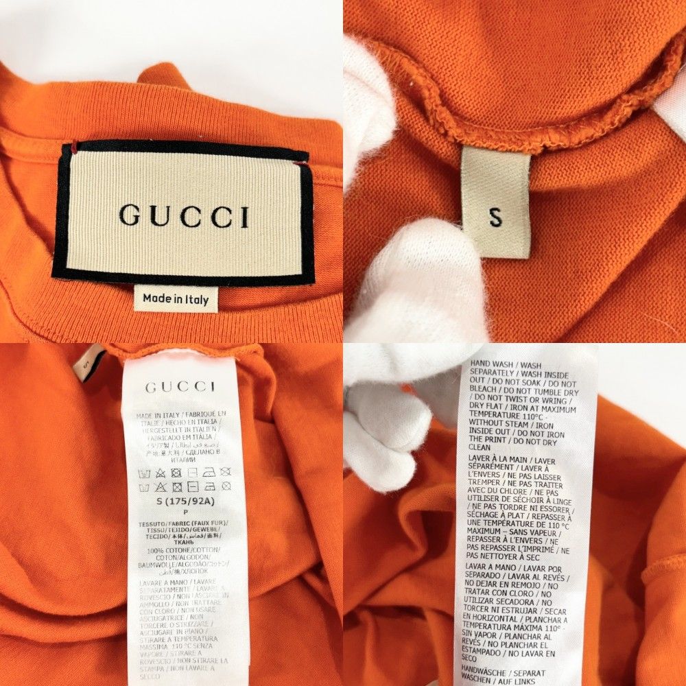 gucci 服 メンズ 販売 中古