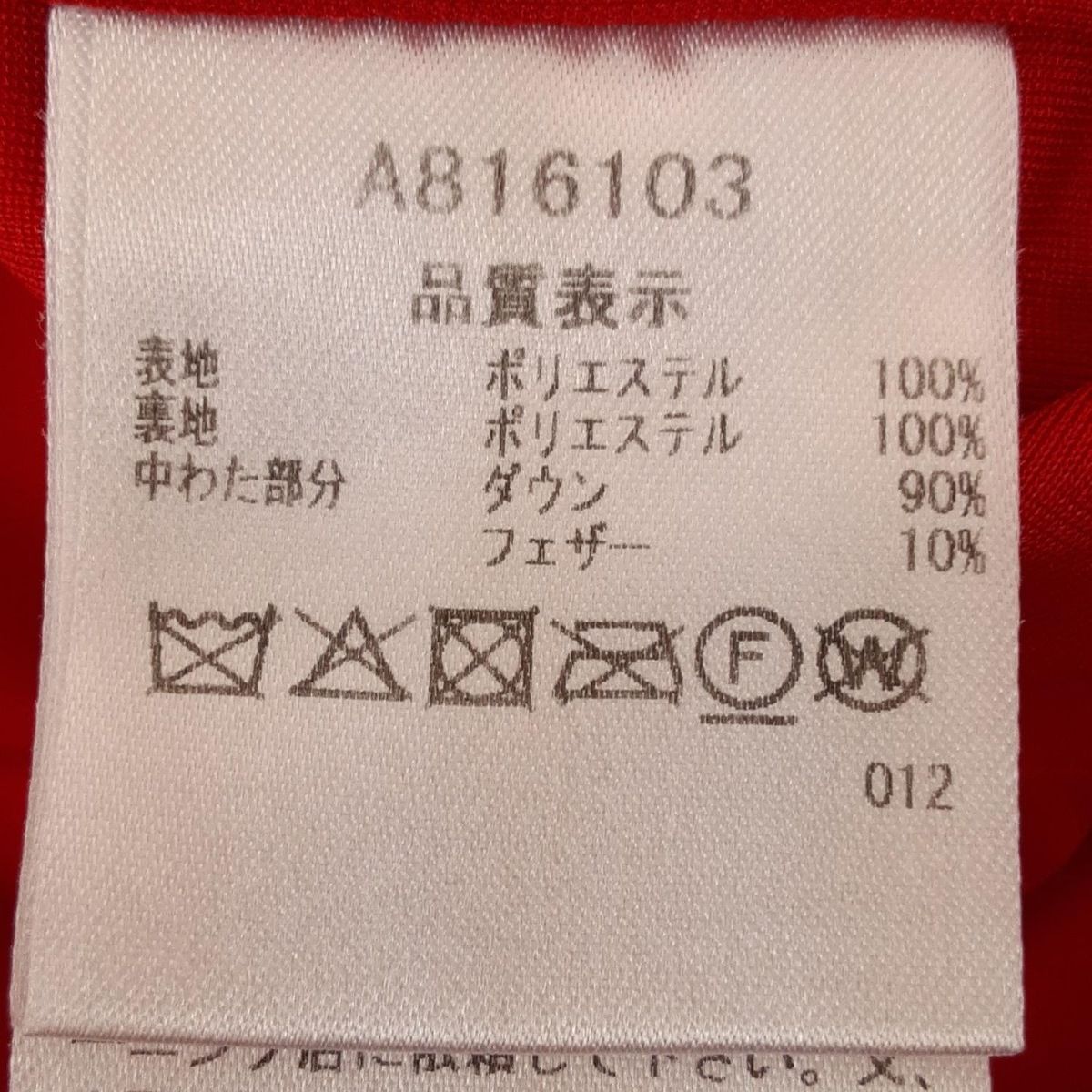 サイズ36 S
